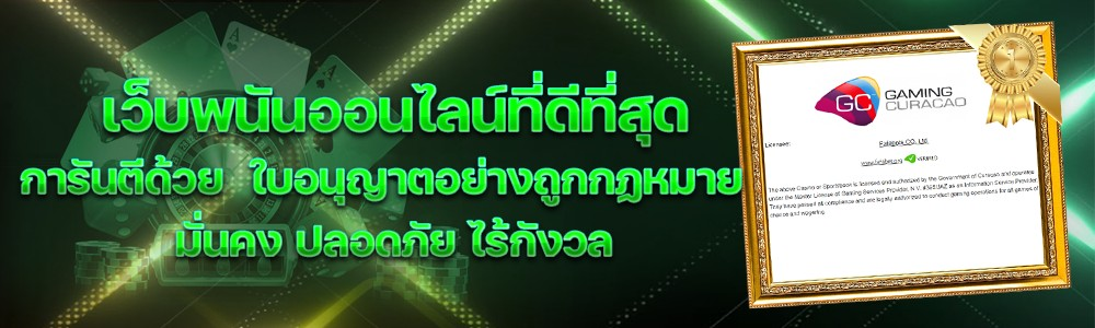 FAFA123 สล็อตออนไลน์