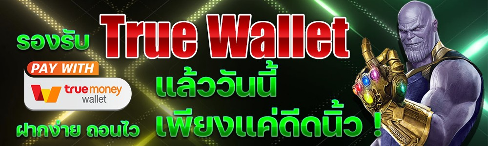 FAFA123 สล็อตออนไลน์